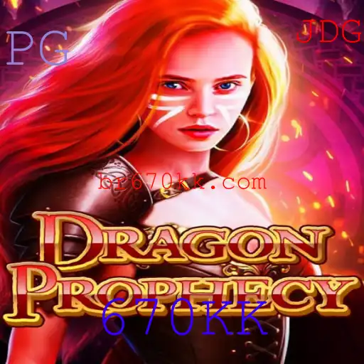 Descubra a Magia de DragonProphecy: O Jogo Revolucionário que Encanta a Geração 670KK